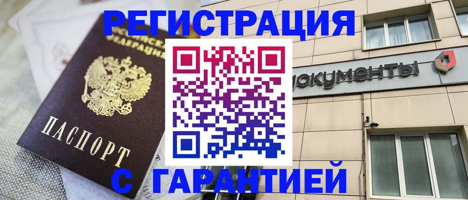 найти адрес прописки в Жуковском